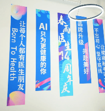 AI革新医疗体验 智能问诊引领行业未来(图2)