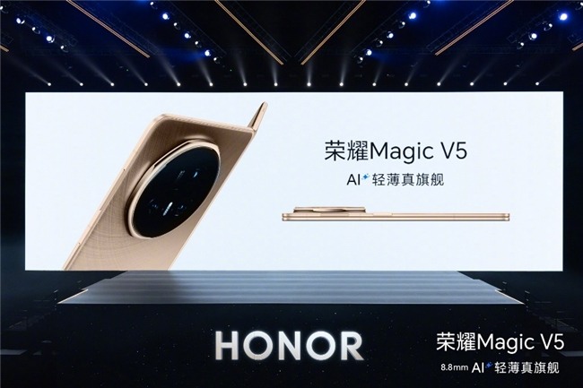2025折叠屏全能旗舰：轻薄续航性能AI全面突破(图1)