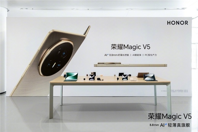 2025折叠屏全能旗舰：轻薄续航性能AI全面突破(图4)