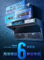 智能油烟机静音场景化挑选指南 高颜值刚需推荐(图2)