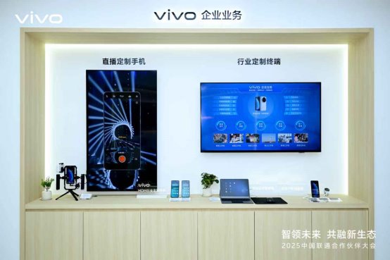 智领未来 共融新生态：vivo展区展现6G与AI创新成果(图8)