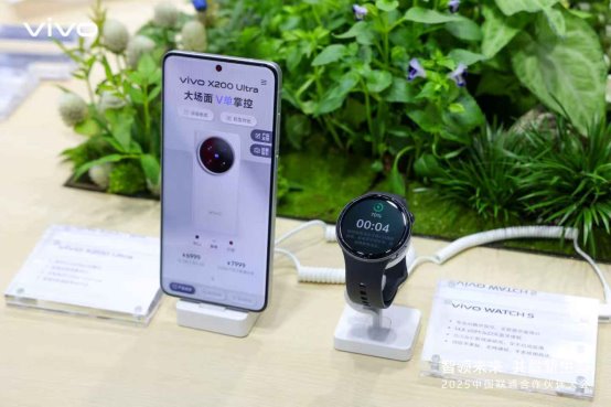 智领未来 共融新生态：vivo展区展现6G与AI创新成果(图9)