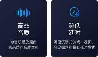 突破苹果生态限制无损蓝牙音频发射器(图9)