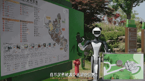 机器人志愿导游赋能文旅体验 技术革新引领新潮流(图2)