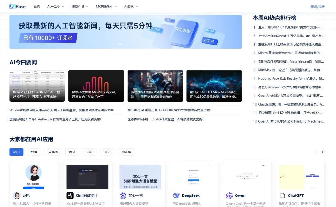 二十年磨一剑,从站长服务到AI赋能 ——享联科技的“不惑”之路(图7) 图片