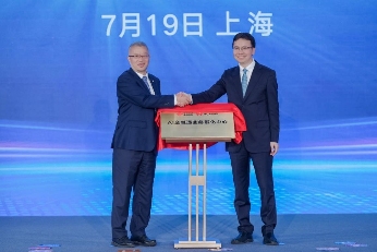 中国联通华为合作打造以AI为核心的智联共生新型基础设施(图4)