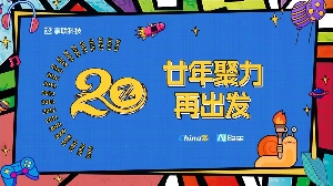 二十年站长工具进化史：AI技术驱动互联网服务升级(图1)