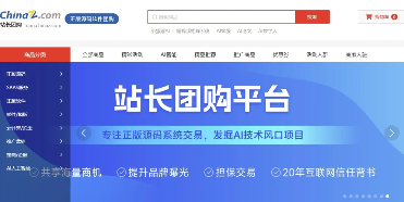 二十年站长工具进化史:AI技术驱动互联网服务升级(图5) 二十年站长工具进化史:AI技术驱动互联网服务升级(图5)