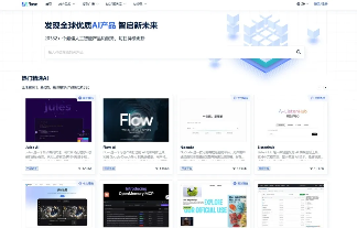 二十年站长工具进化史:AI技术驱动互联网服务升级(图8) 二十年站长工具进化史:AI技术驱动互联网服务升级(图8)