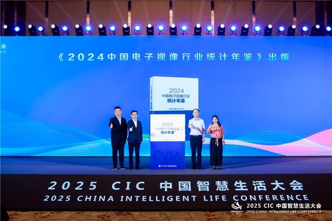 AI赋能智慧生活新生态，健康科技引领产业变革(图4)