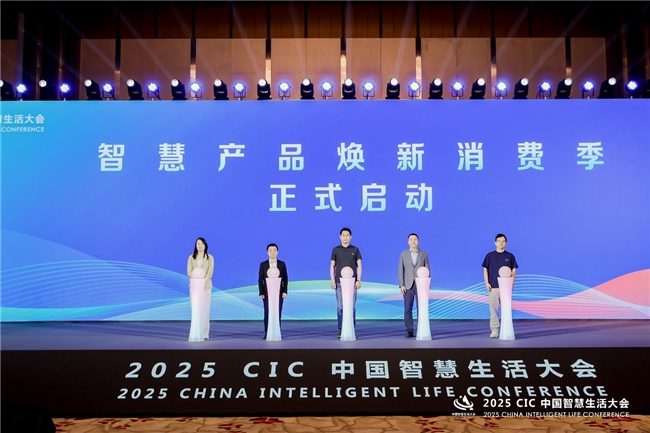 AI赋能智慧生活新生态，健康科技引领产业变革(图3)