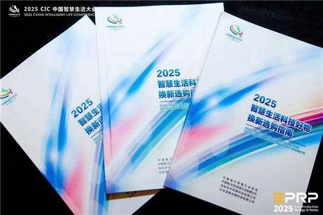 AI赋能智慧生活新生态，健康科技引领产业变革(图5)