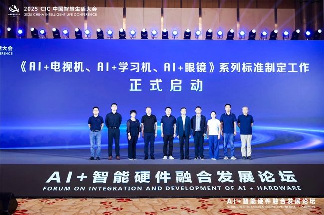 AI赋能智慧生活新生态，健康科技引领产业变革(图6)