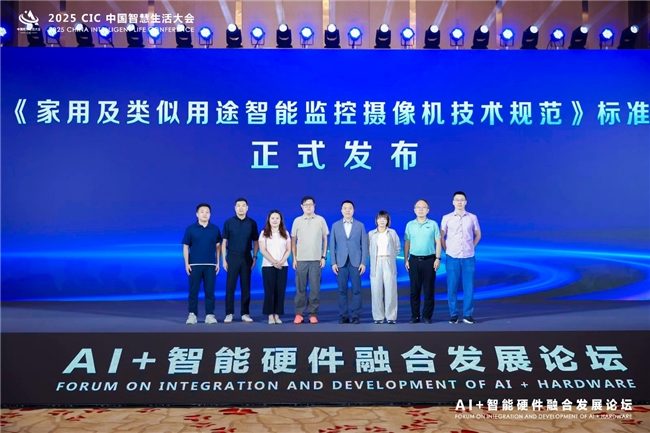 AI赋能智慧生活新生态，健康科技引领产业变革(图7)
