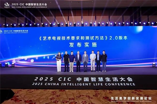 AI赋能智慧生活新生态，健康科技引领产业变革(图8)