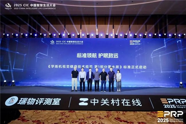 AI赋能智慧生活新生态，健康科技引领产业变革(图9)