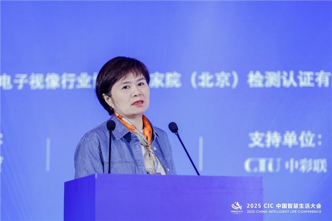 AI赋能智慧生活新生态，健康科技引领产业变革(图10)