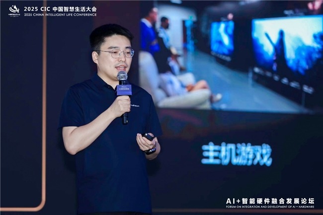 AI赋能智慧生活新生态，健康科技引领产业变革(图12)