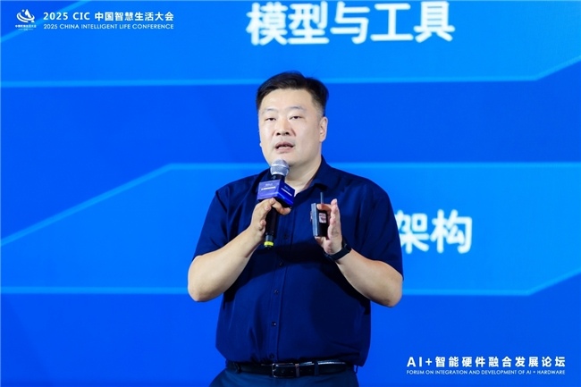 AI赋能智慧生活新生态，健康科技引领产业变革(图13)