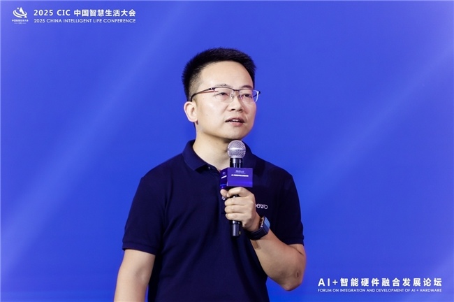 AI赋能智慧生活新生态，健康科技引领产业变革(图16)