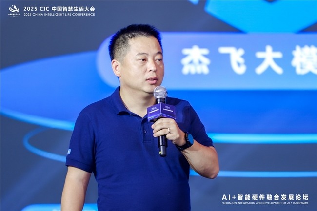 AI赋能智慧生活新生态，健康科技引领产业变革(图17)