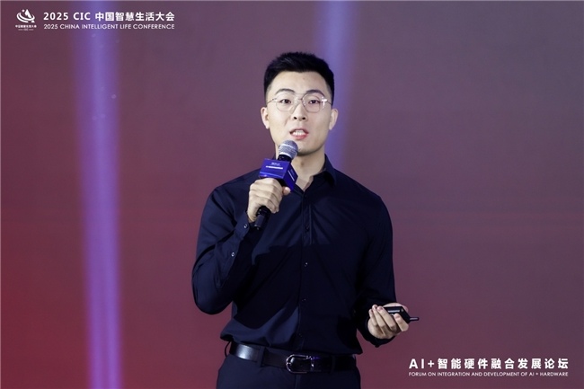 AI赋能智慧生活新生态，健康科技引领产业变革(图18)