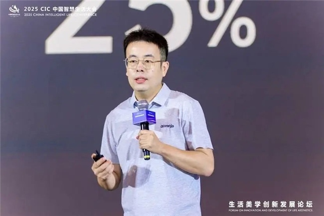 AI赋能智慧生活新生态，健康科技引领产业变革(图21)