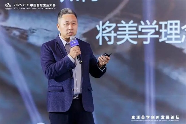AI赋能智慧生活新生态，健康科技引领产业变革(图20)