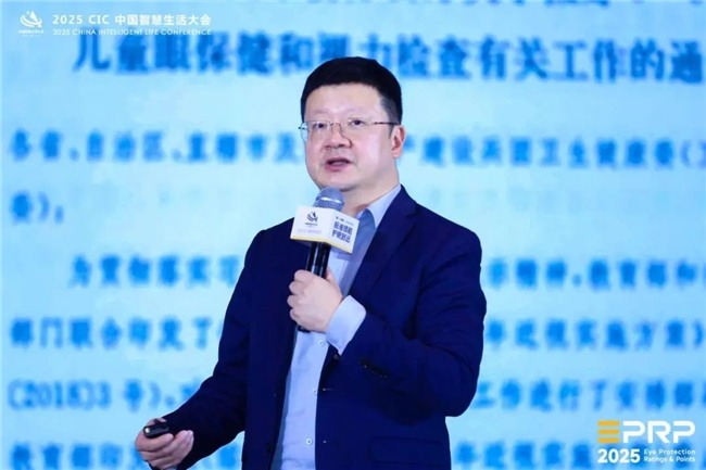 AI赋能智慧生活新生态，健康科技引领产业变革(图24)