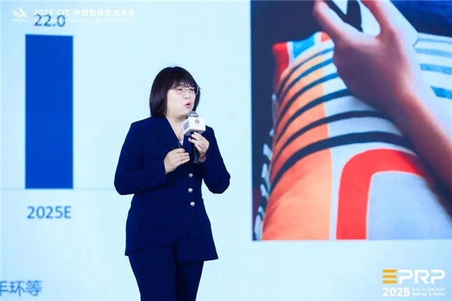 AI赋能智慧生活新生态，健康科技引领产业变革(图25)