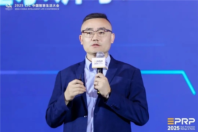 AI赋能智慧生活新生态，健康科技引领产业变革(图26)