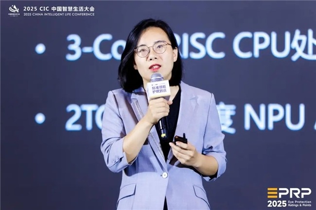 AI赋能智慧生活新生态，健康科技引领产业变革(图27)