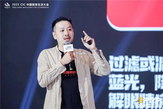 AI赋能智慧生活新生态，健康科技引领产业变革(图28)