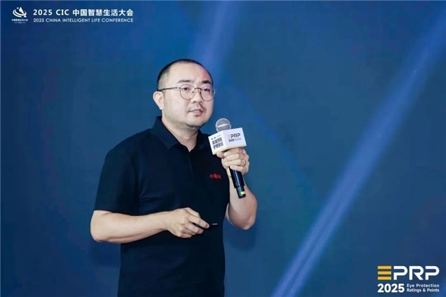 AI赋能智慧生活新生态，健康科技引领产业变革(图29)