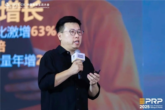 AI赋能智慧生活新生态，健康科技引领产业变革(图30)