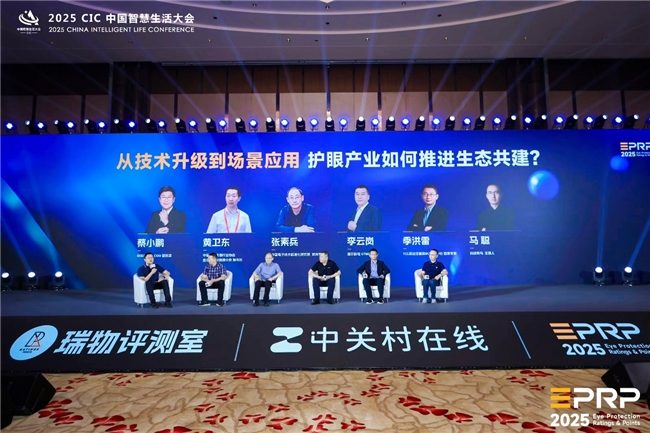 AI赋能智慧生活新生态，健康科技引领产业变革(图32)