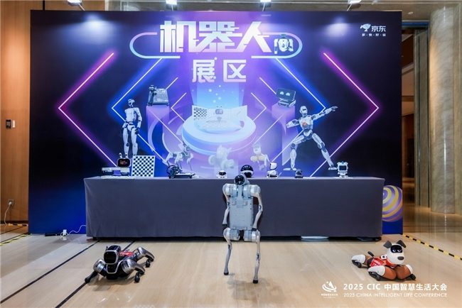 AI赋能智慧生活新生态，健康科技引领产业变革(图35)