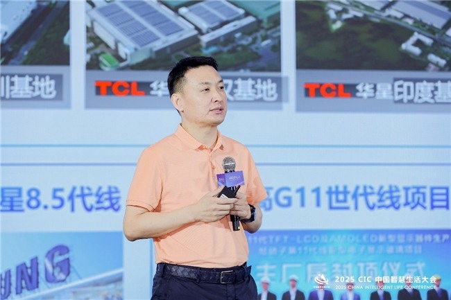 AI赋能智慧生活新生态，健康科技引领产业变革(图11)