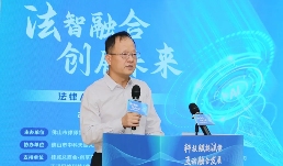 法律AI融合推动律师行业数字化转型(图2)