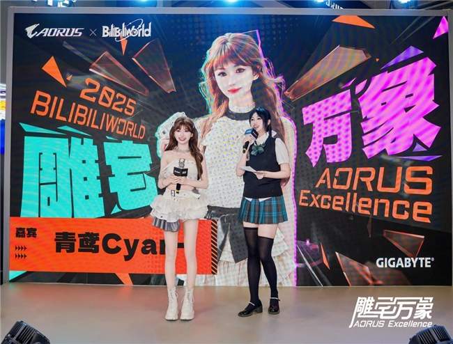 BW2025技嘉AORUS战力全开，次元突破！硬核电竞引爆文化狂潮(图19)