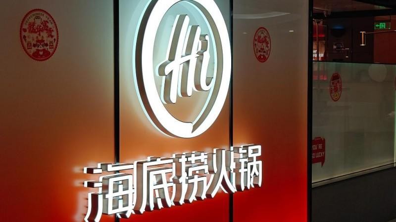 科技助力食品安全管理数字化升级(图1)