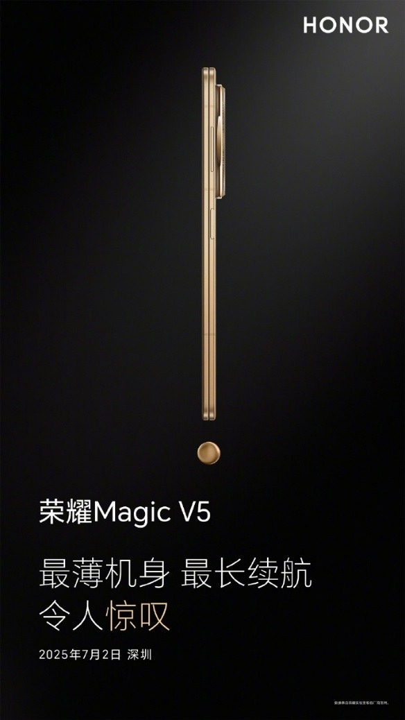 轻薄与性能的完美平衡：折叠屏手机新标杆(图3)