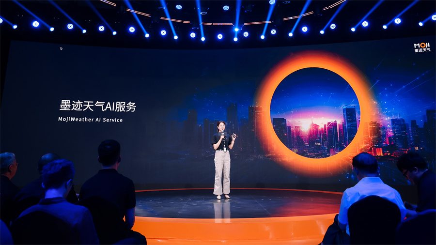 AI生活指数与定点速报：气象智能化服务的场景化应用(图1)