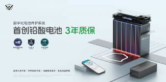 无充电征服秦岭，电动车续航性能大突破(图3)