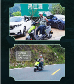无充电征服秦岭，电动车续航性能大突破(图6)
