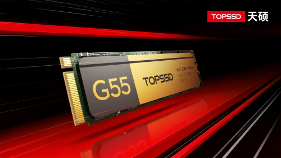 工业级SSD Trim技术 3600MB/s高速读取 高可靠性(图1)