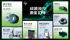 无充电征服秦岭，电动车续航性能大突破(图7)