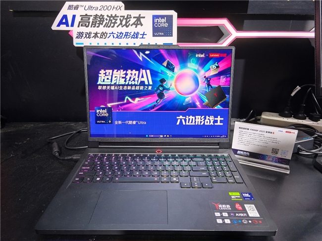 联想四款AI元启游戏本重塑性能场景全覆盖(图3)