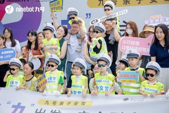 亲子安全体验 安全手势培训成家庭互动新方式(图1)
