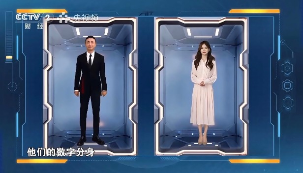 AI创新生态如何赋能产业落地与节目升级(图4)